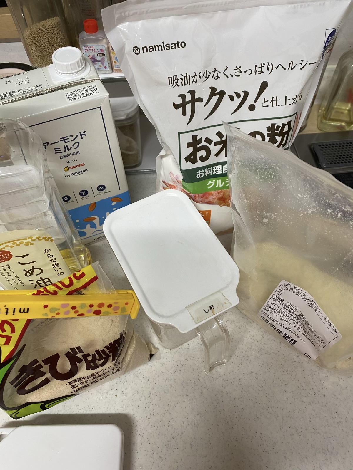 米粉プレーンクッキー